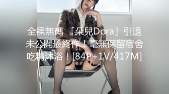 [MP4/924MB]紅斯燈影像傳媒 RS033 清純少女的淫逼性報複 上集 吳芳宜(黎芷萱)