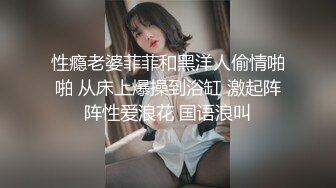 又一波C级广州美女