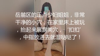 ：[MP4/ 1.09G]&nbsp;&nbsp;眼镜骚女准点开操！按摩器振动棒轮番上！狂舔大屌深喉，怼着骚逼一下挺入，骑乘位撞击爆插