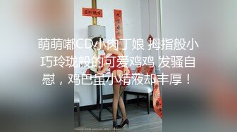 着名补习班的英语老师是超美奇迹K罩杯