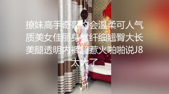 顶级淫荡白皙美臀骚女，没有男人女用硅胶大屌娃娃，深喉18CM大屌，骑上来特写深插，猛扣骚逼高潮喷水，娇喘极其淫骚