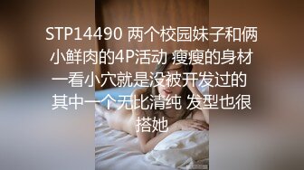 38岁的美肌妻子无法停止性欲