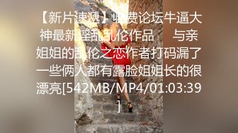 [MP4]STP31457 ?最新??网黄女神? 极品蜜汁白虎神鲍尤物▌娜娜▌超淫调教《捆绑束缚》尽情玩弄女神淫臀蜜穴 舔食爆肏超顶 VIP0600