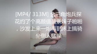 失身的新婚少妇