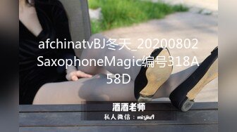 afchinatvBJ冬天_20200802SaxophoneMagic编号318A58D