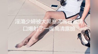 和老婆做爱自拍，真怕熟人认出来