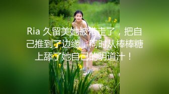 [MP4]极品苗条身材网红美少女 八月未央&nbsp;&nbsp;性感开档黑丝包臀裙激情艳舞 灵活美臀疯狂索取阳具白浆泛滥不堪