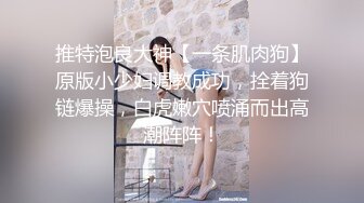 STP22201 继续约外围 极品JK美少女 黑丝沙发视角 啪啪后入白皙翘臀