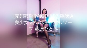 毛衣學生妹被脫掉上衣及內褲