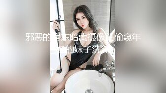 网红美眉 揉穴抠逼紫薇自拍 小穴疯狂流水撸点很高 1080P高清原档