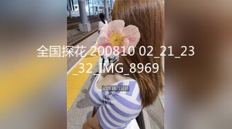 【新速片遞】&nbsp;&nbsp; 宾馆调教大学小婊妹，全程露脸黑丝诱惑，口活棒棒哒舔弄大鸡巴，激情上位无套抽插，淫声荡语表情好骚真刺激[920MB/MP4/50:14]