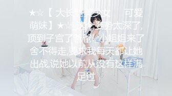 巨乳多情少妇 身材丰满 道具自慰 抠逼吃鸡好爽 被男友狠草 乖乖骑乘声音很好听 超淫荡 白浆流了很多 (4)