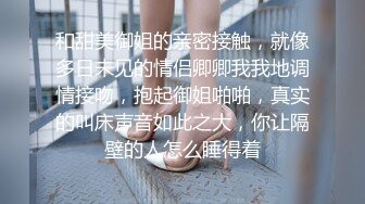 黑丝露脸颜值高极品小少妇的诱惑，听狼友指挥揉奶玩逼自慰呻吟，表情好享受好骚啊，道具抽插骚穴精彩又刺激