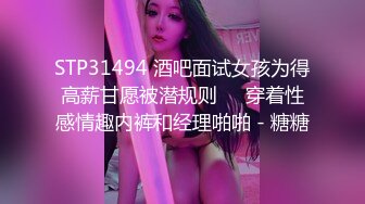 ❤️【斯嘉丽】豪乳肥腚骚B超粉嫩撅腚搔首弄姿勾魂夺魄