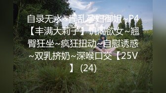 [MP4/ 593M] 黑丝伪娘 手脚绑起来被无套输出 小鸡鸡 菊花超粉嫩