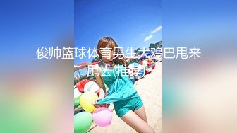 精神小妹1v1大战现场 衣服都打没了 奶子都漏出来了也没人劝 都在看奶子 这把谁赢了