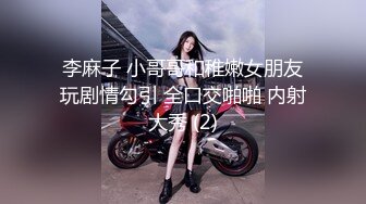 【新片速遞】漂亮女儿找金主爸爸玩制服诱惑❤️哇靠这怎么受得了[1190M/MP4/27:35]