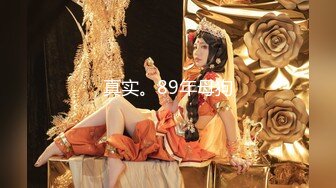 素人男性食べちゃいました―。织田真子が恋人気分で中出しセックスドキュメント