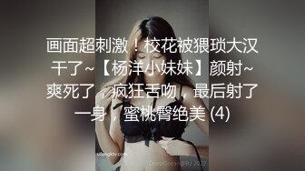 ??蜜桃小丰臀??哥哥说我婊里婊气的，怎么 你们不就喜欢我这样么？极品女神露脸穿着情趣旗袍女上位，叫声酥到骨头里