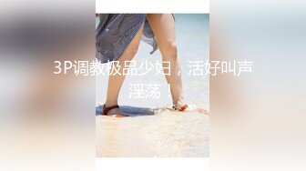 【少妇肛交】被大哥蹂躏的极品小少妇，无套爆草菊花精彩又刺激