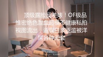 [2DF2]留学美女被上门补习的洋助教诱惑啪啪 身材性感妩媚动人各种高难度姿势狠狠爆插 射的满脸都是 [MP4/186MB][BT种子]