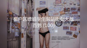 [MP4]STP32744 红斯灯影像 RS035 伸缩自如的肉棒操坏秘穴 VIP0600