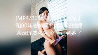 MSD-055淫之许愿精灵-袁子仪