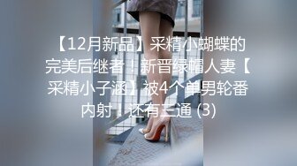 上海美女自慰第一集