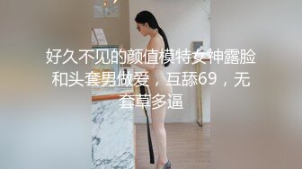 SWAG梦梦吉娜应征男优淫乱4P实录影片外泄