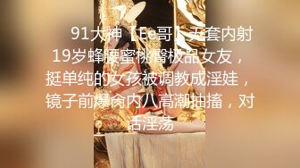 九头身【170cm顶级美腿女神】第一骚女暴力自慰，女用20CM长屌倒模，完美肥臀上下套弄，搞得太爽气喘吁吁