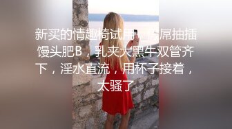 高颜值大长腿美女与男友酒店激情啪啪