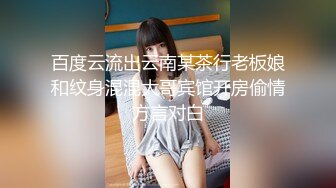 【网红御姐❤️反差魅婊】超多漂亮淫妹淫妻淫女友啪啪口交甄选❤️双凤争屌 口爆裹射 淫荡啪啪 完美露脸 口爆啪啪篇