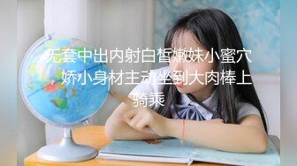 『极品尤物❤️勾人小妖精』“带上狗链就是你的小母狗哦”清纯小仙女化身勾魂迷人小妖精 极品美人胚反差婊 又骚又纯 (5)