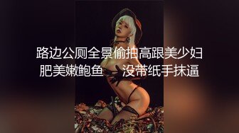 Felix Fox用身体洗车,被车主看了个正着-Sex Drive(下) 