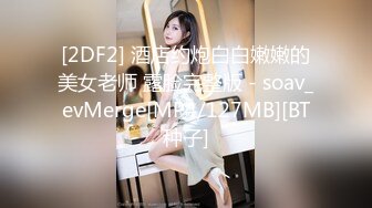 【性爱日记??环球之旅】极品女友『露娜』浪漫之都巴黎疯狂性爱 浴室激情 浴缸骑乘大屌顶操骚逼内射 超清4K原版无水印