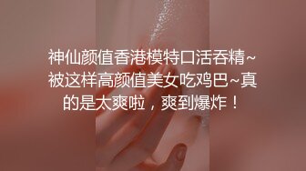 孕妇吃鸡舔菊花 怎么啦 舒不舒服 约操大肚子孕妇 被多姿势输出 表情有点紧张 最后颜射一脸