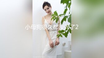 STP23455&nbsp;&nbsp;MSD-025赔罪潜规则强上下体湿润的淫妻-清新女神袁子仪