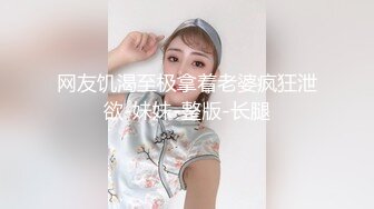 女神Witcher_DK_610heizhen多场门票房大尺度计时秀 (2)