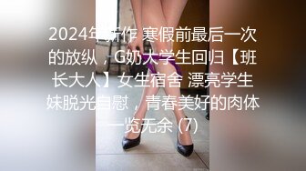 【新片速遞】厦门的大奶骚货，就问你大不大，天然美乳，小肉棒插阴洞！[16M/MP4/03:57]