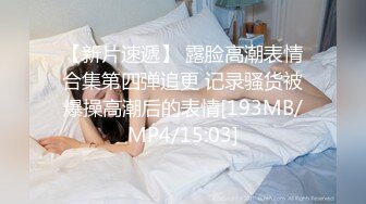 【素质女人】G奶校花女神，与女同炮友互舔抠逼~穿戴假屌操逼 (3)