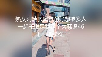 168CM冷艳型外围美女，眼镜哥开看双腿要摸逼，小姐姐羞射捂着，小舌头舔菊先服务