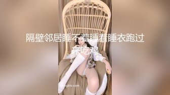 【极品高端泄密】专约女神土豪级大神『pickugirl』约操极品颜值平面嫩模 边看片儿边操骚货女神