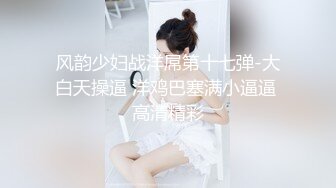 台湾巨乳少女江美琪4p现场 被三猛男坐压 凌虐play超刺激！