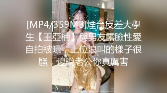 【新片速遞】酒吧约到的骚味满满妹子，开档黑丝大长腿，用手把逼逼抠的湿漉漉妹子销魂呻吟，情欲沸腾啪啪大力抽送输出【水印】[1.99G/MP4/35:11]