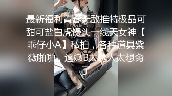 居家操丰满大奶胖妹子，阴户很丰满，女上n啪啪特写大鲍鱼水很多第一视角手指自慰扣鲍鱼