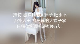 ⚫️⚫️宅男女神！推特可欲可甜绝粉福利姬【仙仙桃】收费作品，黑丝高跟兔耳朵，珍珠链内内紫薇高潮喷水大量