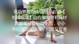 开阳某校无毛B年轻学生妹酷爱大洋屌被外教老师各种调教啪啪啪 洛丽塔萌萌的各种操各种大鸡巴塞满-第三部1080P高清