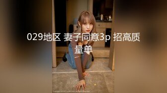 QQOG-042 小敏儿 反差学妹床上的另一面 扣扣传媒 x 91Fans