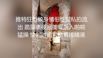 【AI换脸视频】章若楠 性感白丝诱惑激情性爱 无码[无声]