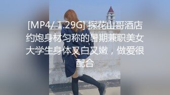 STP29193 麻豆传媒&amp;帝王作品 DW004 NTR强行侵犯人妻被两男干到翻过去